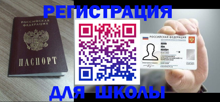 пропишу в квартире в Строителе