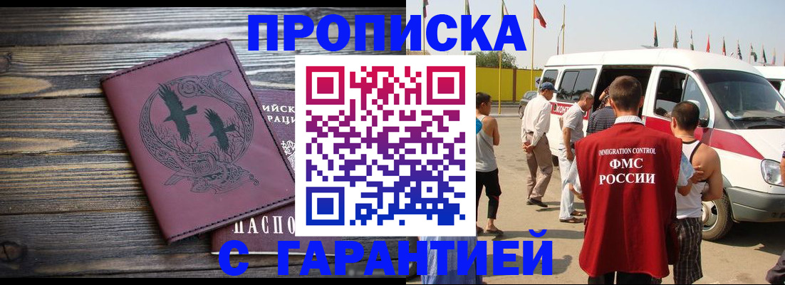 форма 3 в Строителе